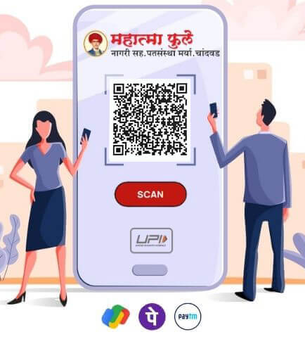 UPI Payment